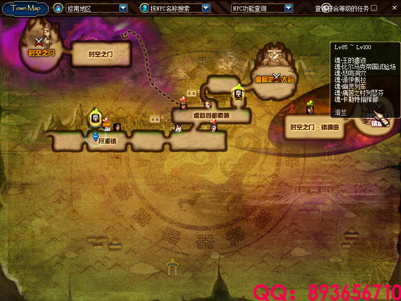 QQ：893656710 (12).png