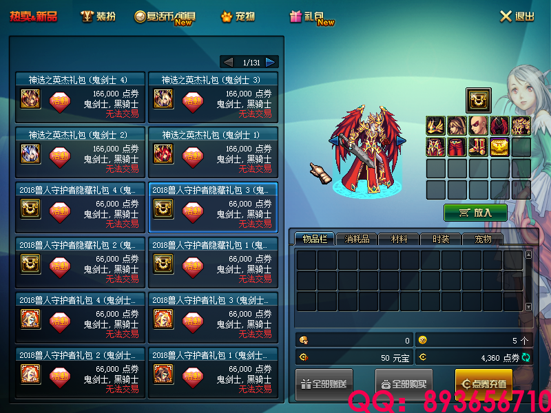 QQ：893656710 (14).png