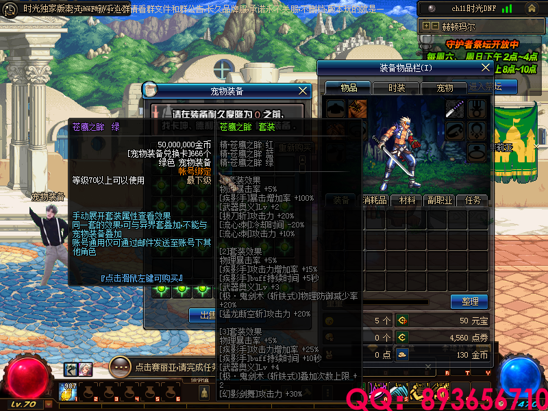 QQ：893656710 (13).png