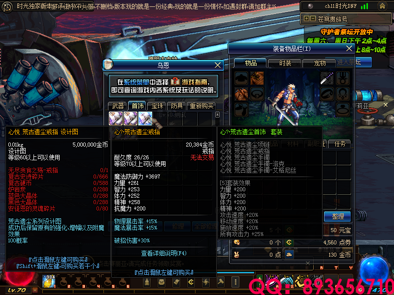 QQ：893656710 (15).png