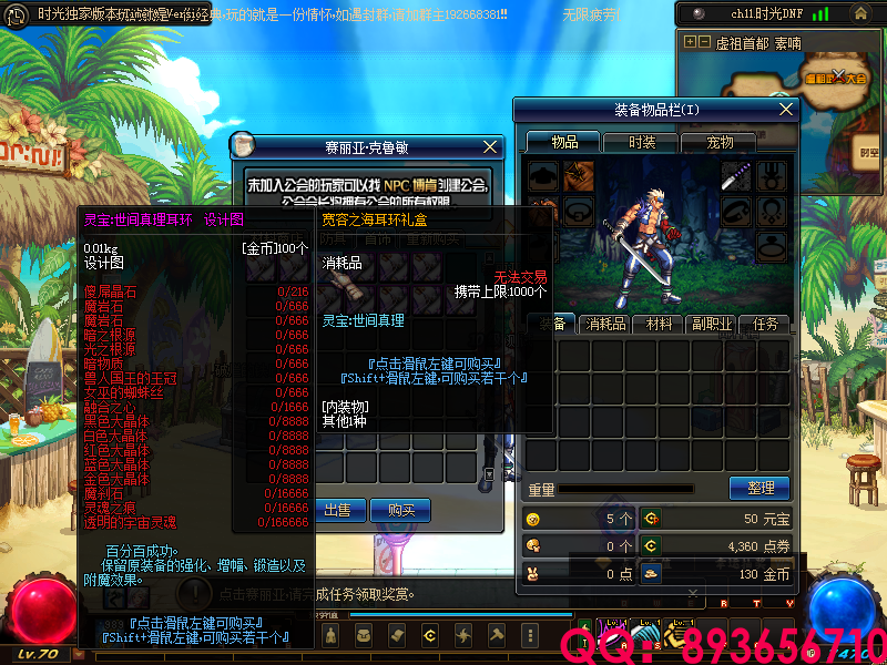 QQ：893656710 (16).png