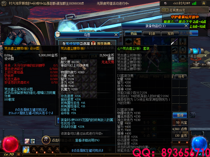 QQ：893656710 (18).png