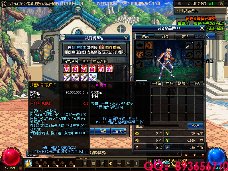 QQ：893656710 (19).png