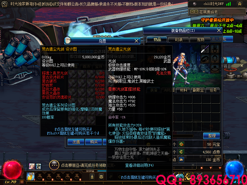 QQ：893656710 (21).png