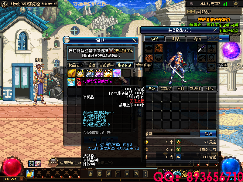 QQ：893656710 (22).png