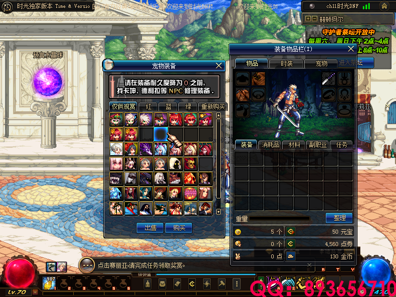 QQ：893656710 (24).png