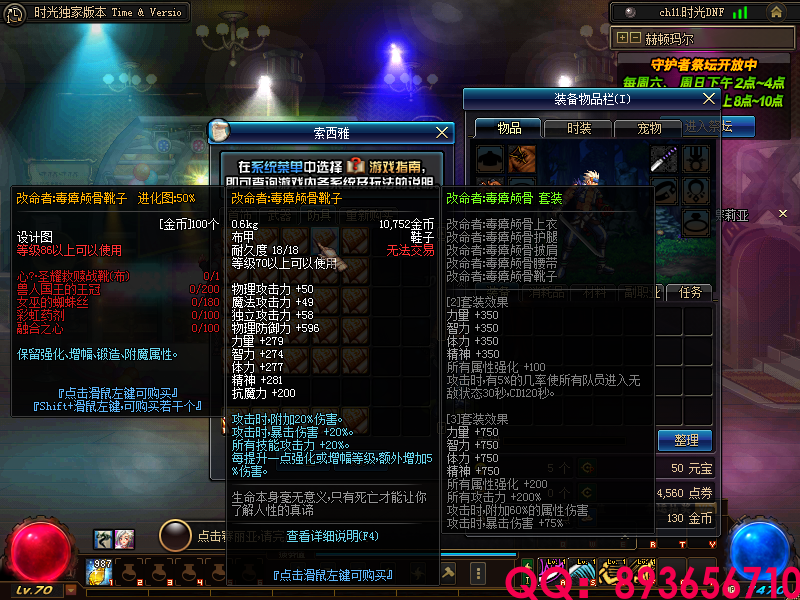 QQ：893656710 (25).png