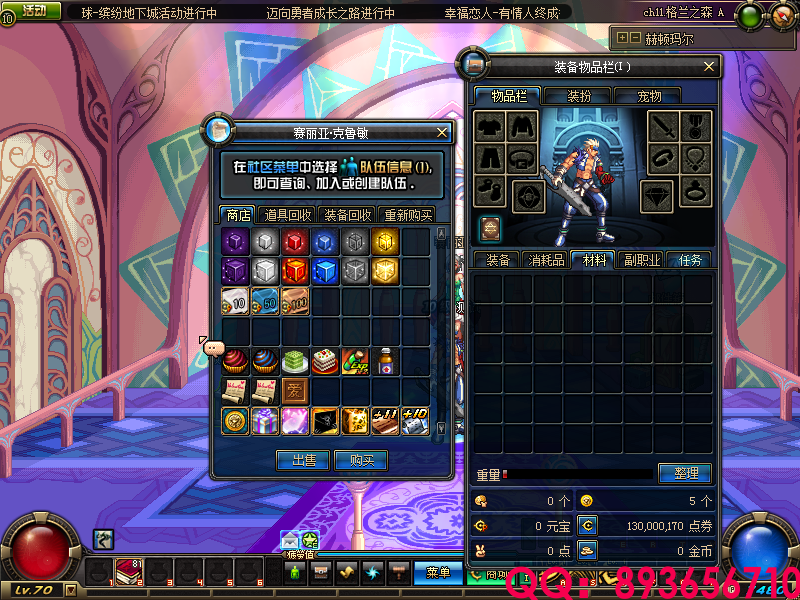 QQ：893656710 (1).png