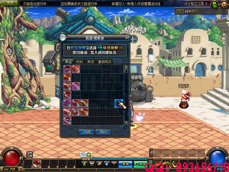 QQ：893656710 (3).png