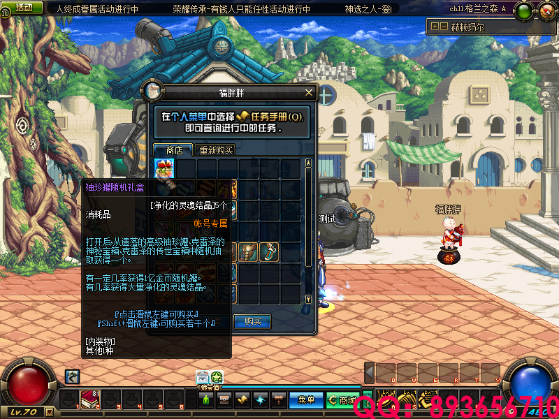 QQ：893656710 (5).png