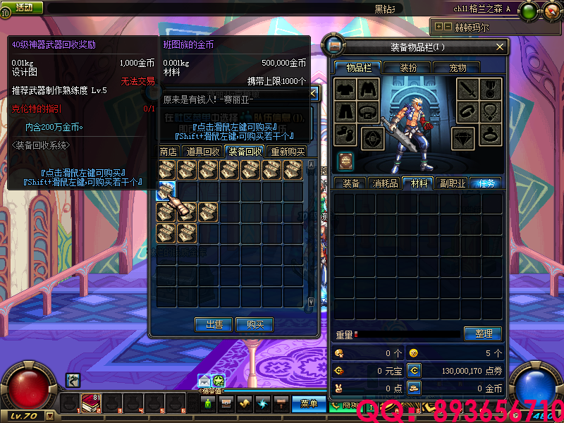 QQ：893656710 (4).png