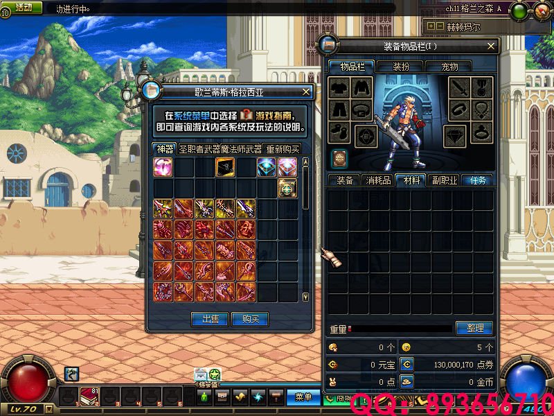 QQ：893656710 (8).png