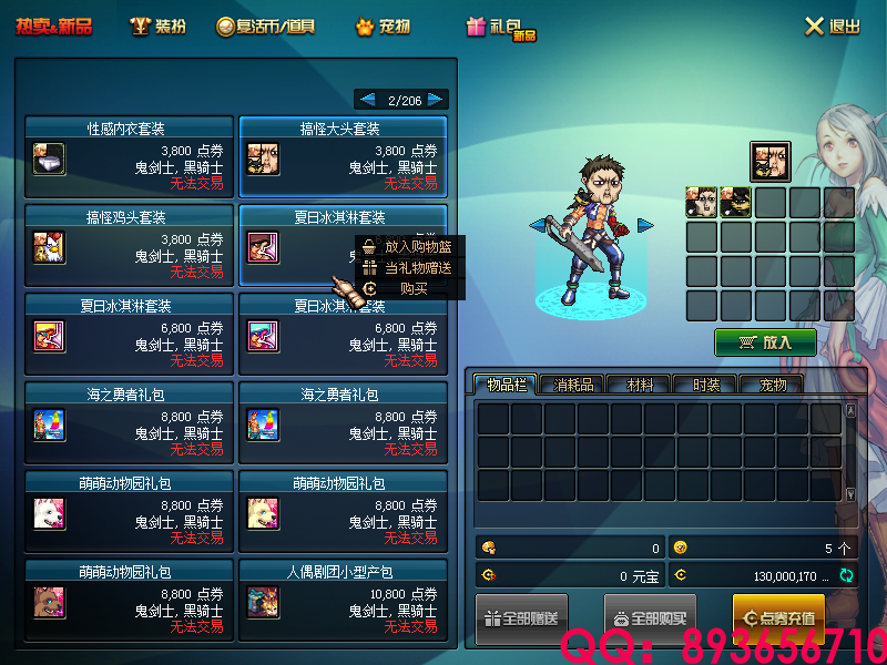 QQ：893656710 (10).png
