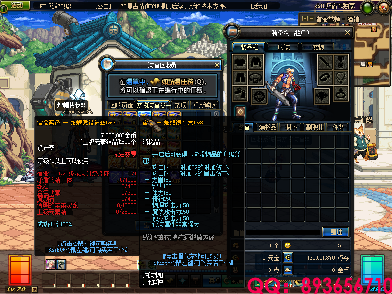 QQ：893656710 (3).png