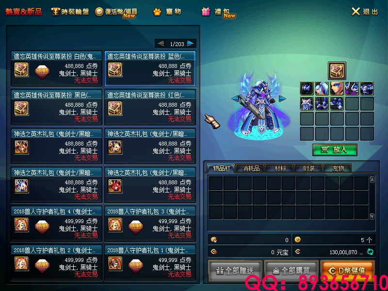 QQ：893656710 (4).png