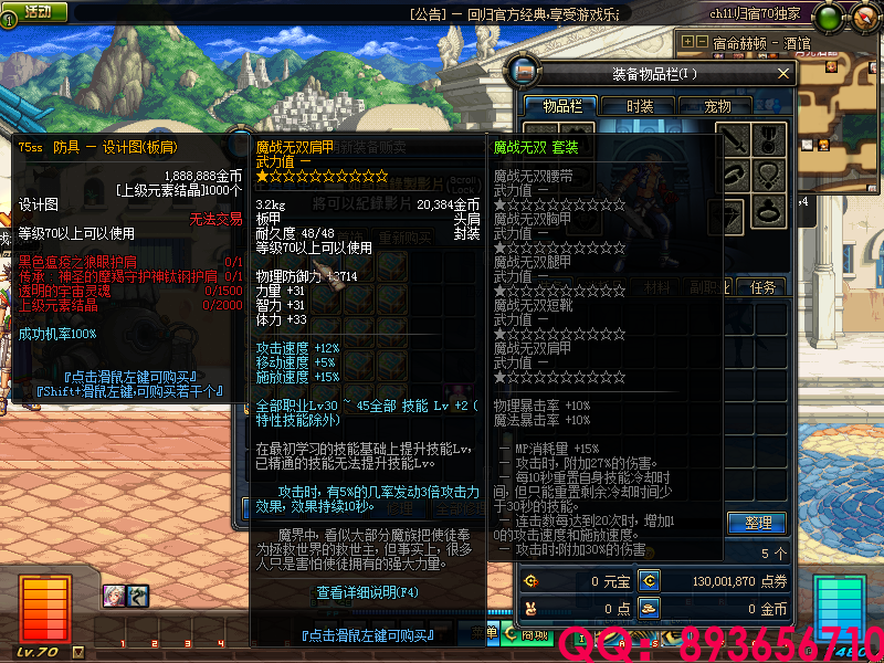 QQ：893656710 (5).png
