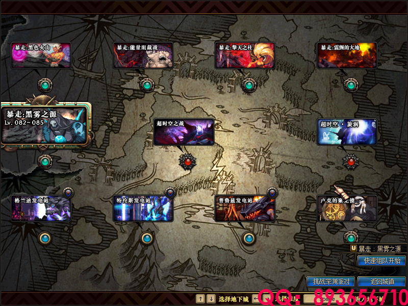 QQ：893656710 (6).png