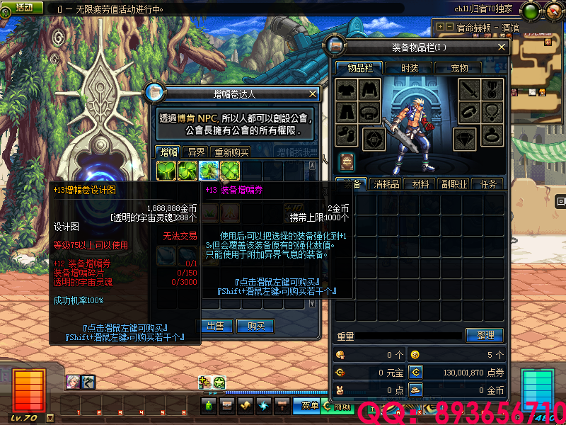 QQ：893656710 (7).png