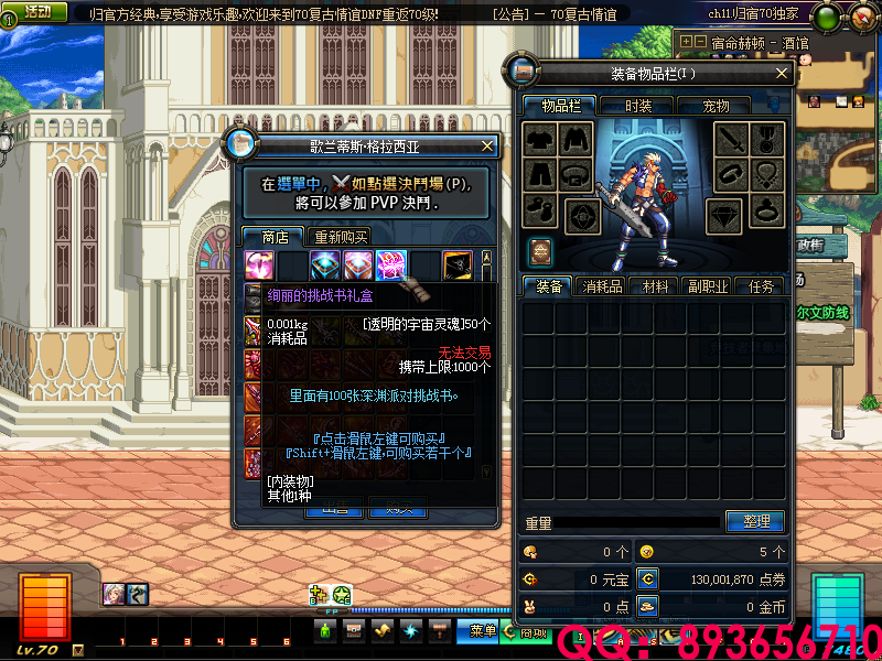 QQ：893656710 (8).png