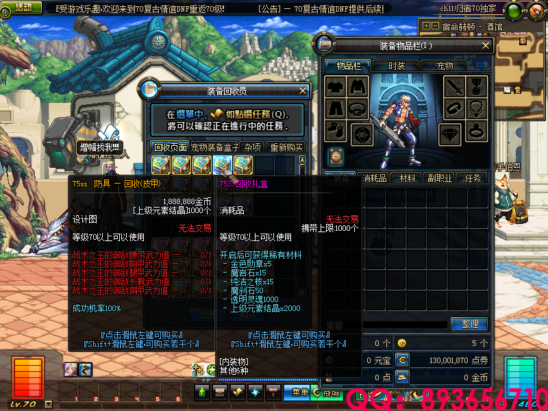 QQ：893656710 (10).png