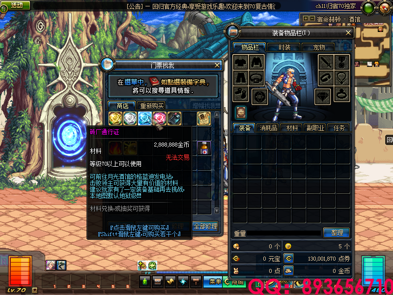 QQ：893656710 (11).png