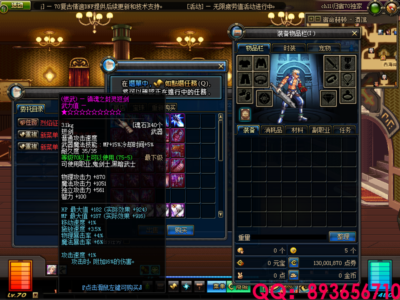 QQ：893656710 (12).png