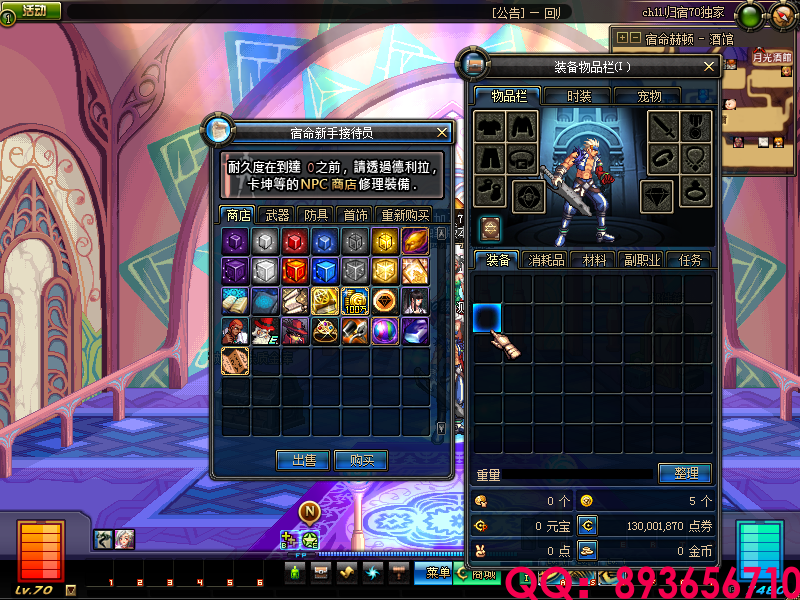 QQ：893656710 (13).png