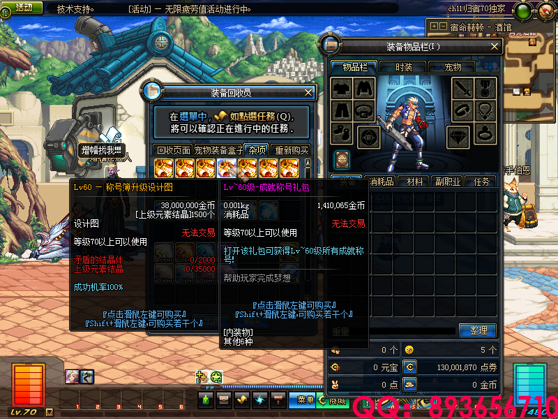 QQ：893656710 (14).png