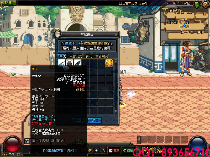 QQ：893656710 (1).png
