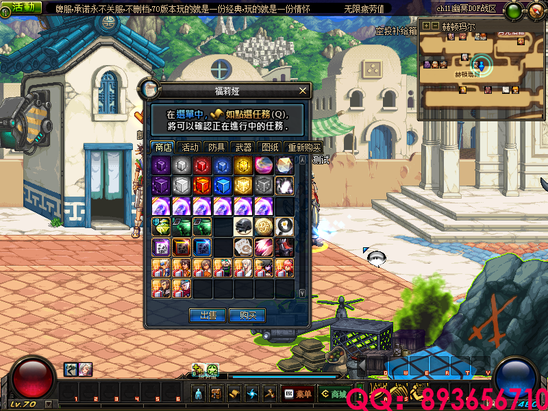 QQ：893656710 (2).png