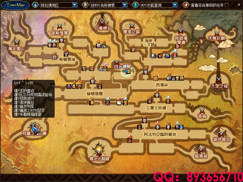 QQ：893656710 (3).png
