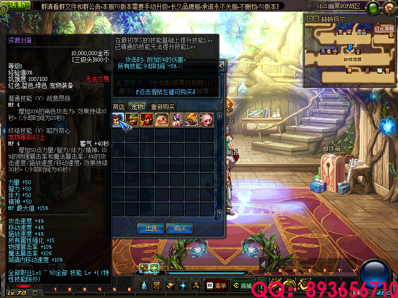 QQ：893656710 (4).png