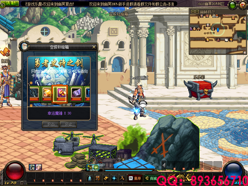 QQ：893656710 (6).png