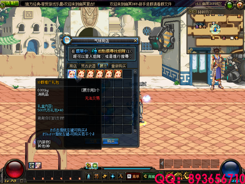QQ：893656710 (7).png