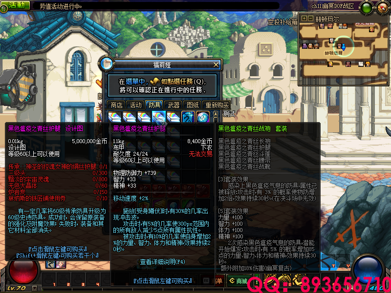 QQ：893656710 (8).png