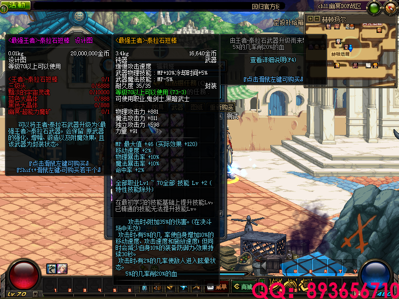 QQ：893656710 (11).png