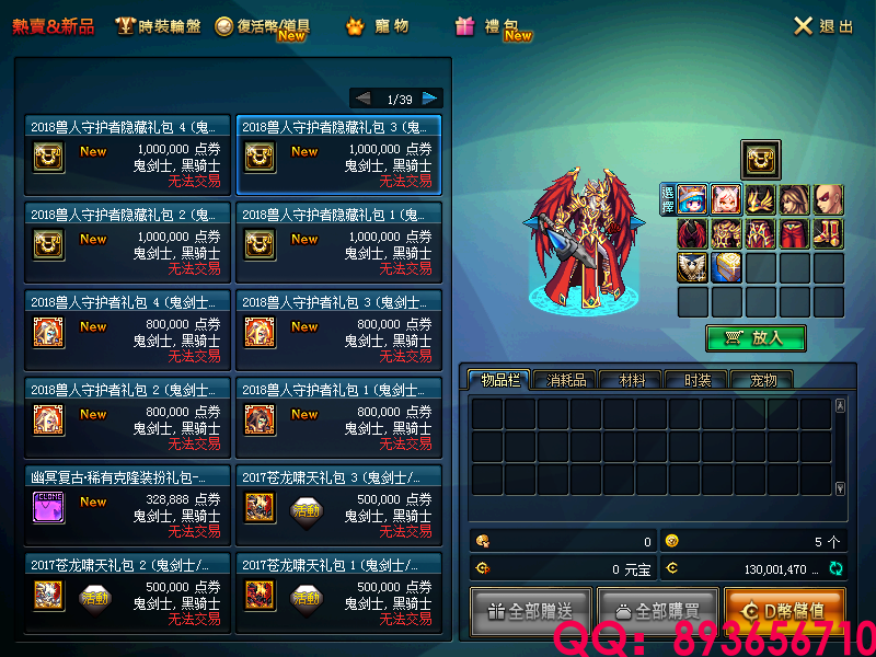 QQ：893656710 (16).png