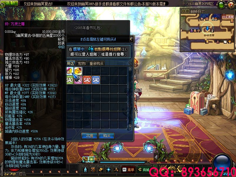 QQ：893656710 (12).png
