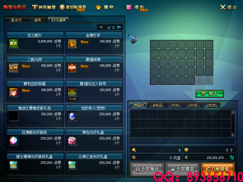 QQ：893656710 (18).png
