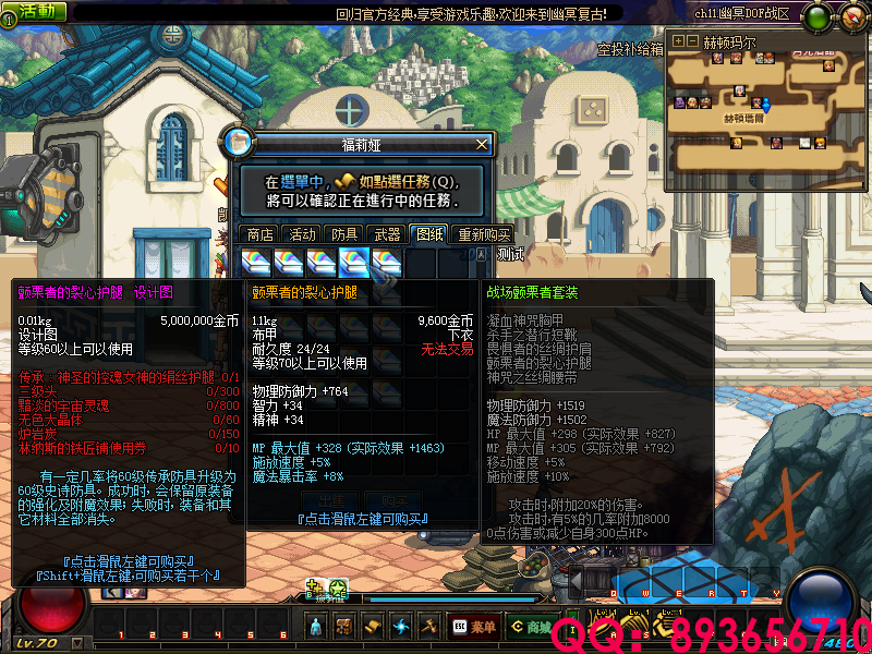 QQ：893656710 (17).png