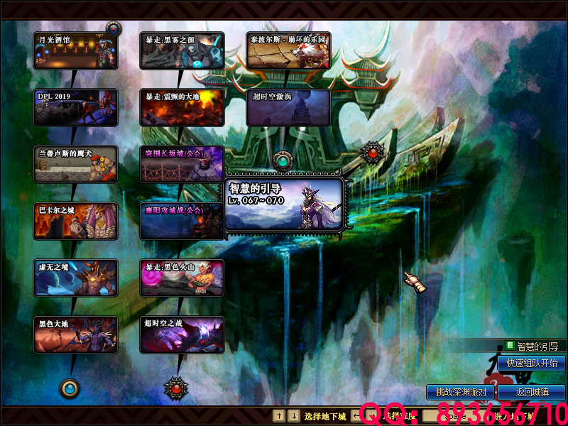 QQ：893656710 (1).png