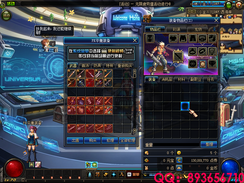 QQ：893656710 (2).png