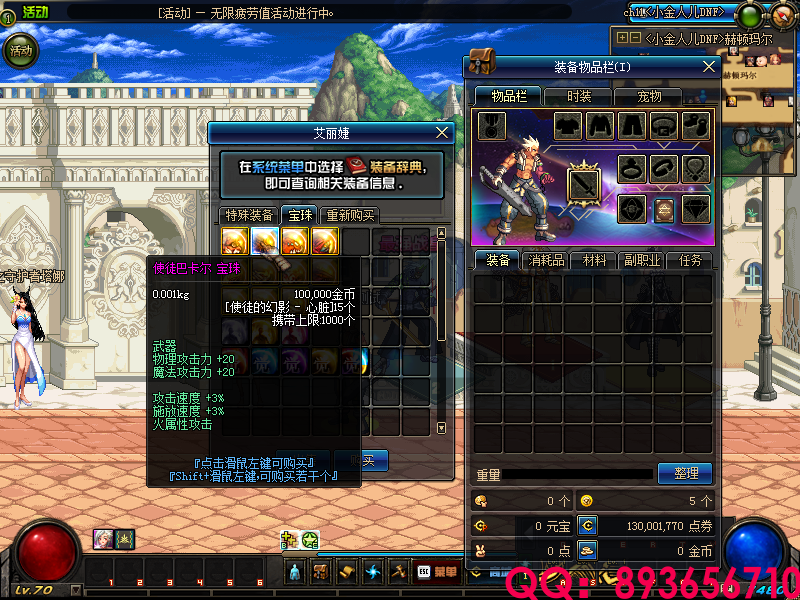 QQ：893656710 (3).png