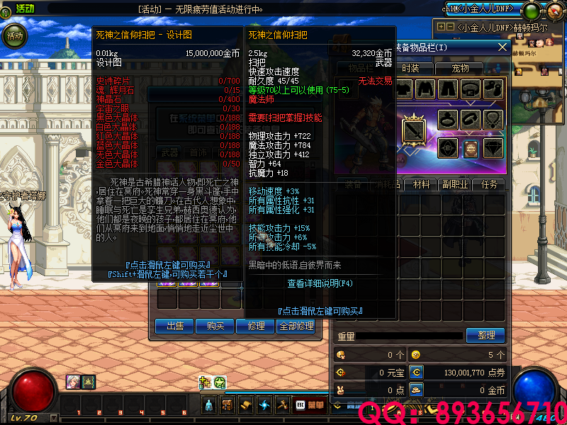 QQ：893656710 (10).png