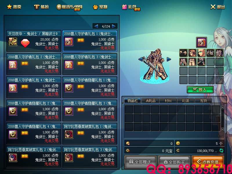QQ：893656710 (9).png