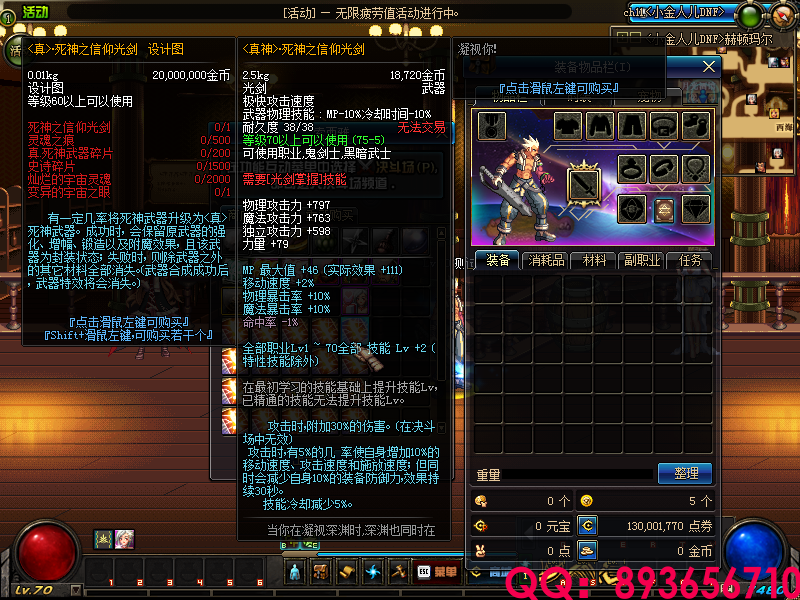 QQ：893656710 (11).png