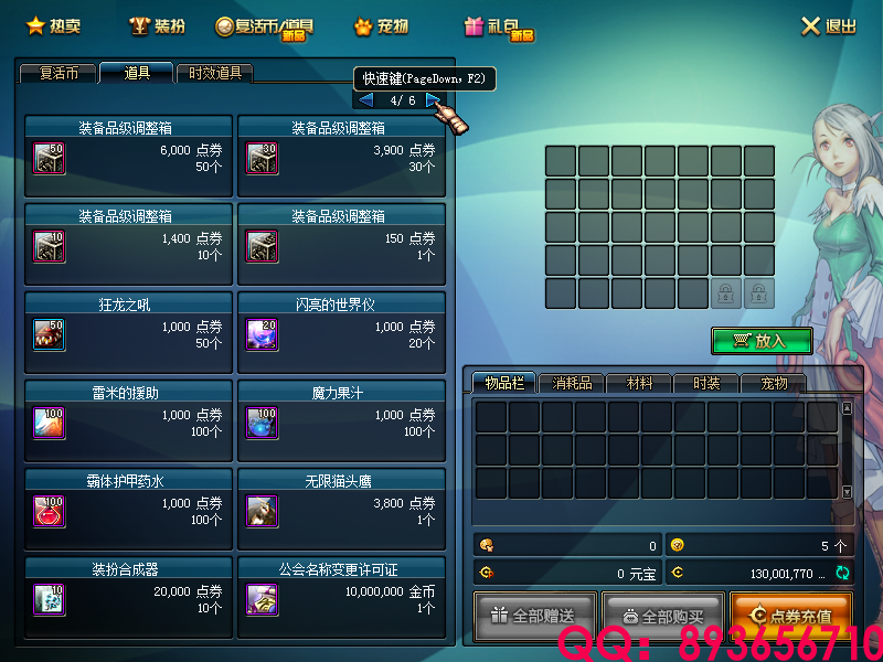 QQ：893656710 (13).png