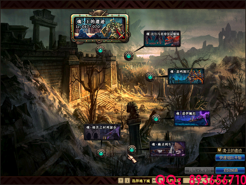 QQ：893656710 (16).png