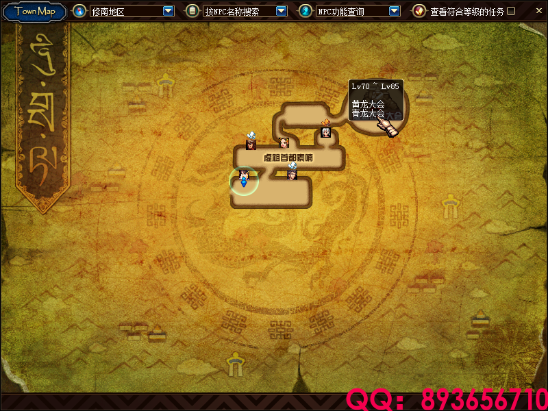 QQ：893656710 (18).png
