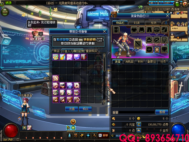 QQ：893656710 (20).png